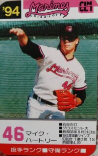 マイク・ハートリー