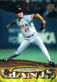 デビット・パブラス