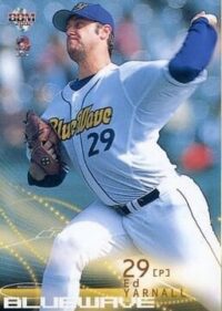 エド・ヤーナル