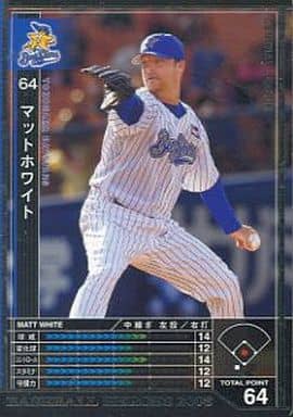 マット・ホワイト