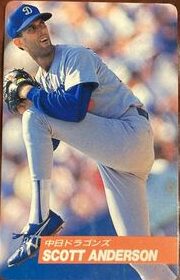 スコット・アンダーソン