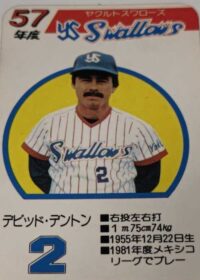 デビッド・デントン