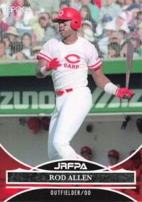 ロッド・アレン